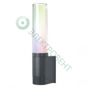 Светодиодный светильник SMART OUTD WI-FI FLARE WALL RGBW DG 3000K (фасадн. БРА, 7,5W, 117x87x354, 320 lm) ландшафтный